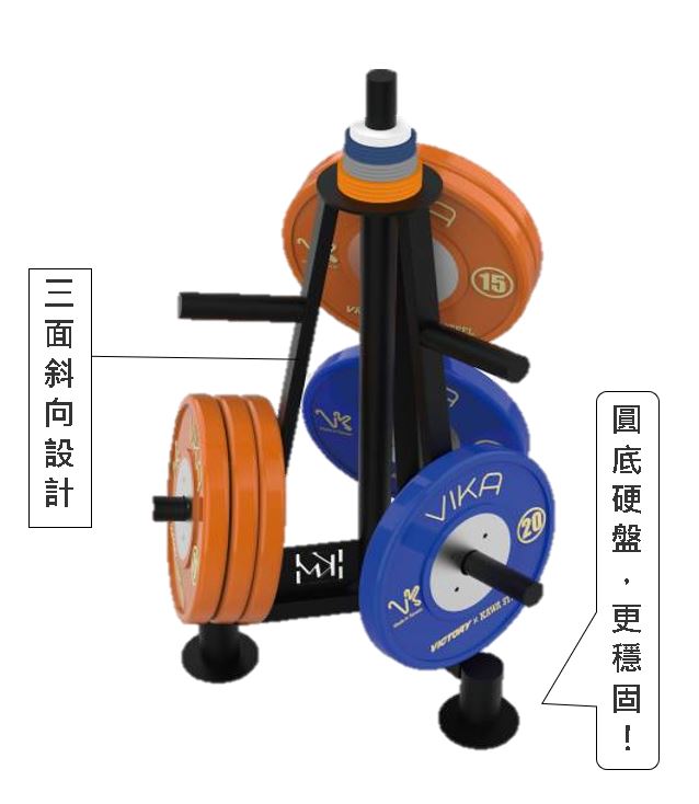 三片式槓片架